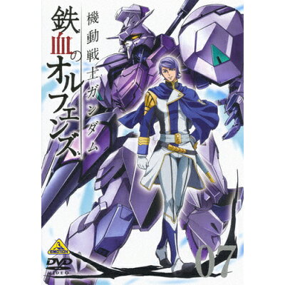 楽天市場 バンダイナムコアーツ 機動戦士ガンダム 鉄血のオルフェンズ 7 dvd ba 4735 価格比較 商品価格ナビ 楽天市場 バンダイナムコアーツ 機動戦士ガンダム 鉄血のオルフェンズ 7 dvd ba 4735 価格比較 商品価格ナビ